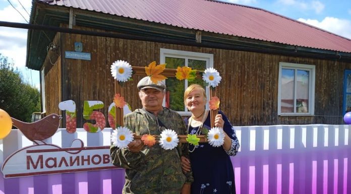 Малиновке — 150!