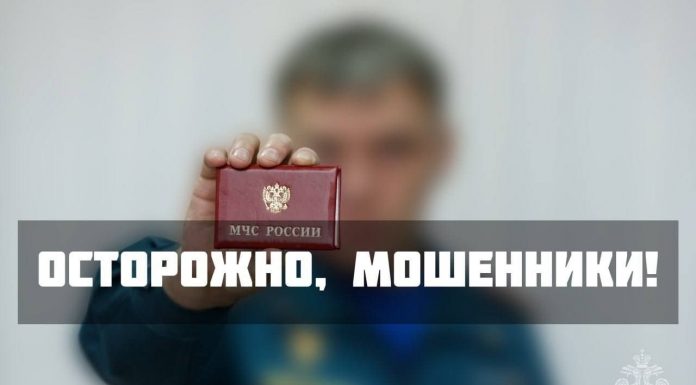 Новые схемы преступников