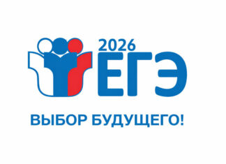 В регионе подвели первые итоги ЕГЭ-2026: 22 стобалльника по химии, истории и литературе