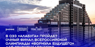 Школьники Алтайского края примут участие в финале Всероссийской олимпиады «Формула будущего»