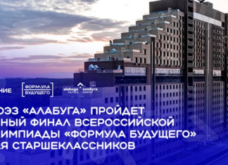 Школьники Алтайского края примут участие в финале Всероссийской олимпиады «Формула будущего»