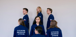 Завершается регистрация на федеральный этап «ГосСтарт.Стажировки»