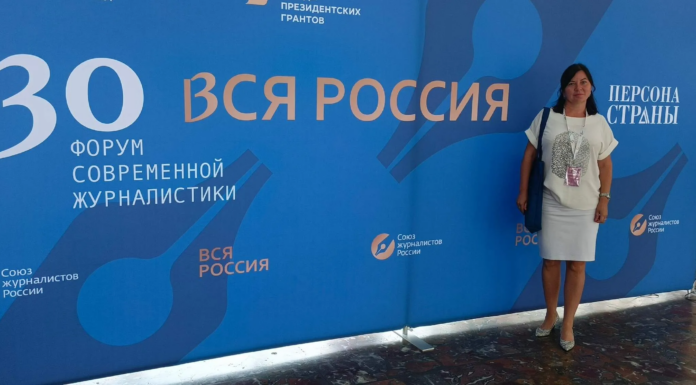 «Знамя Ильича» на главном медиафоруме страны