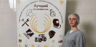 В 2026 году более 70 профессионалов Алтайского края приняли участие в краевом конкурсе «Лучший по профессии»