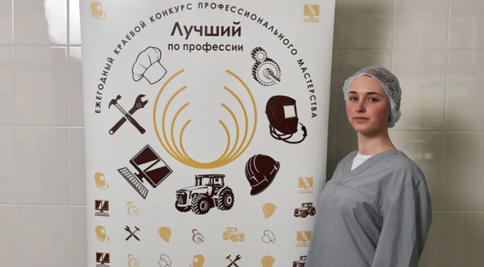 В 2026 году более 70 профессионалов Алтайского края приняли участие в краевом конкурсе «Лучший по профессии»