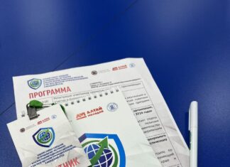 В Алтайском крае прошёл семинар-совещание по профилактике экстремизма и радикальных идеологий в молодёжной среде