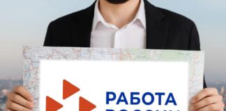 Более 1500 жителей Алтайского края с начала года стали участниками профессионального обучения в рамках национального проекта